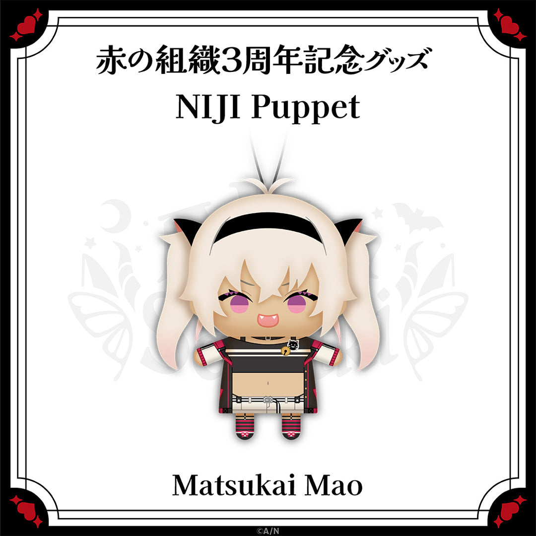 "Aka no Soshiki 3周年纪念周边" NIJI小玩偶