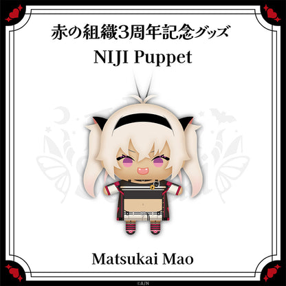 "Aka no Soshiki 3周年纪念周边" NIJI小玩偶