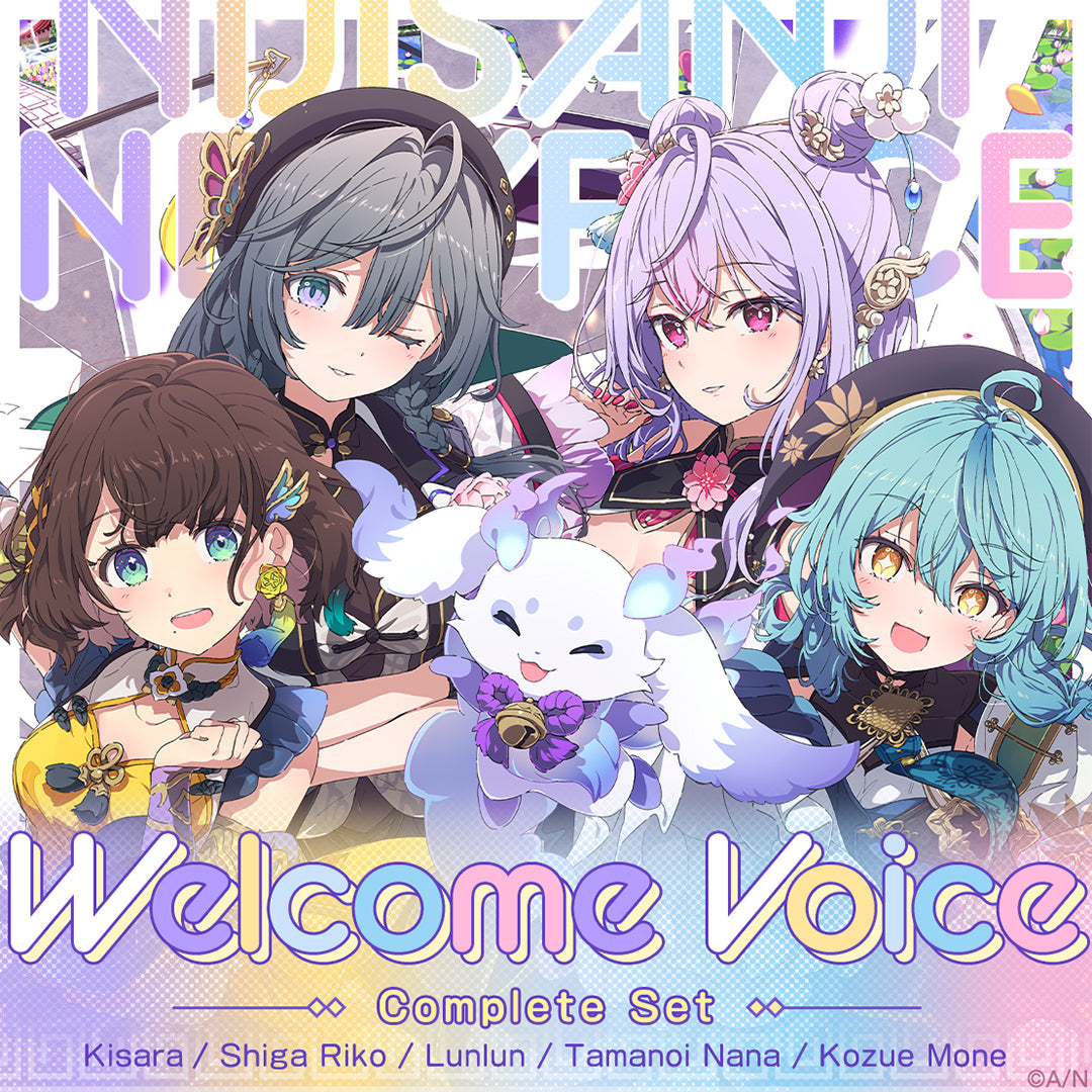 【Welcome 音声】AYAKAKI全套套装