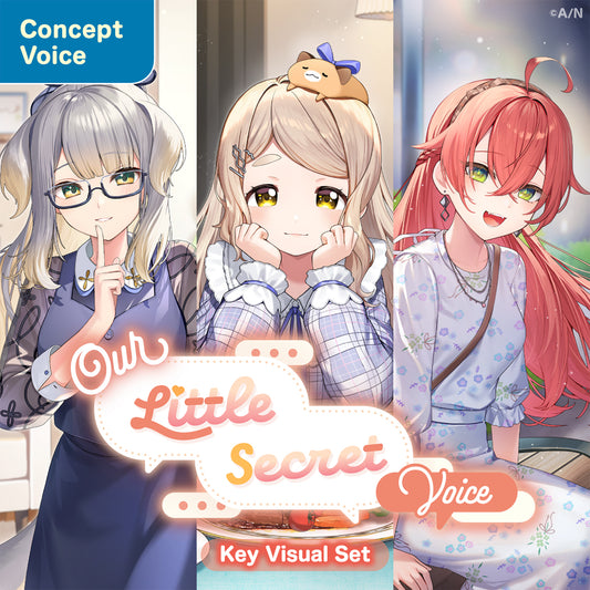 "我们的小秘密音声" - 主彩图套装