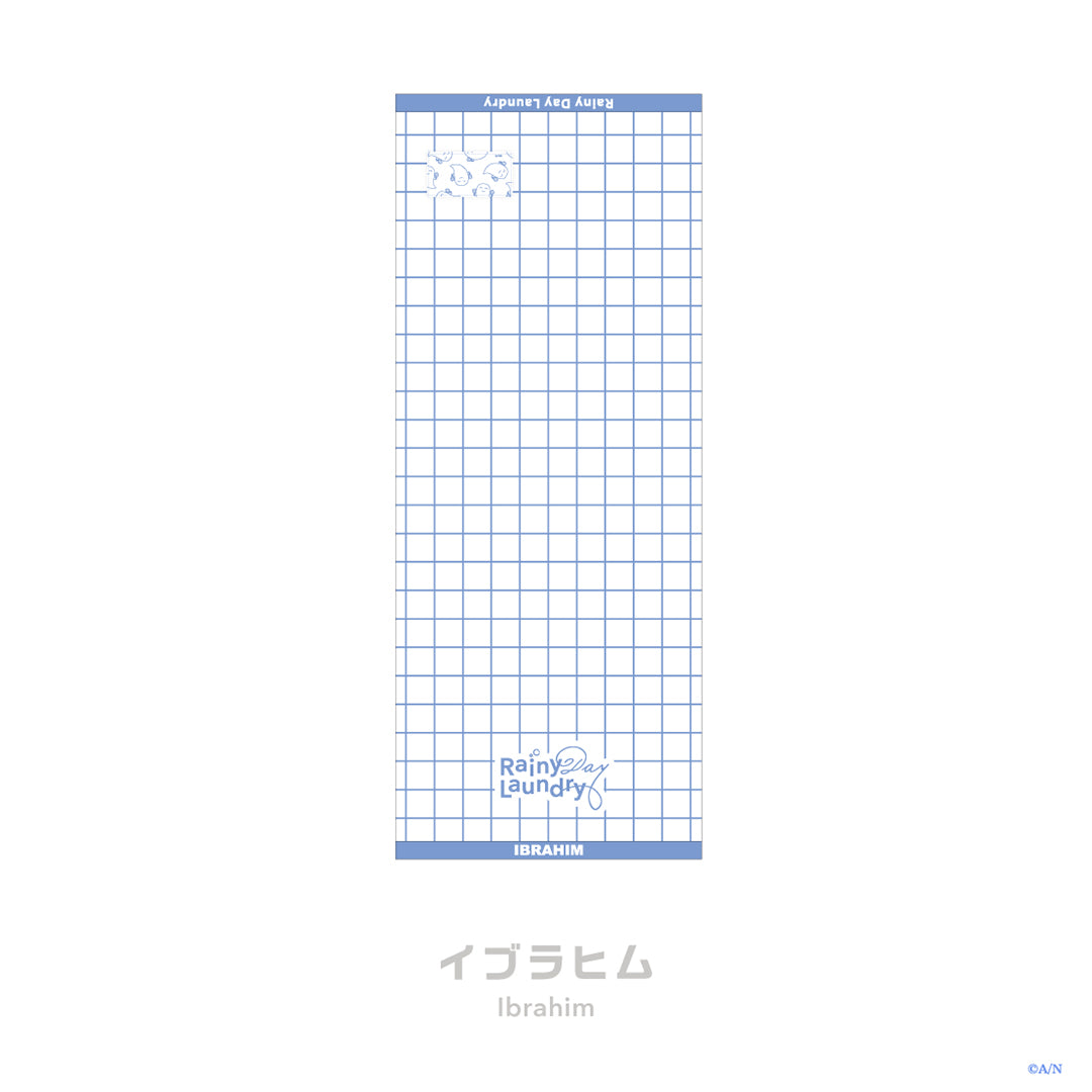 "Rainy Day Laundry" Towel