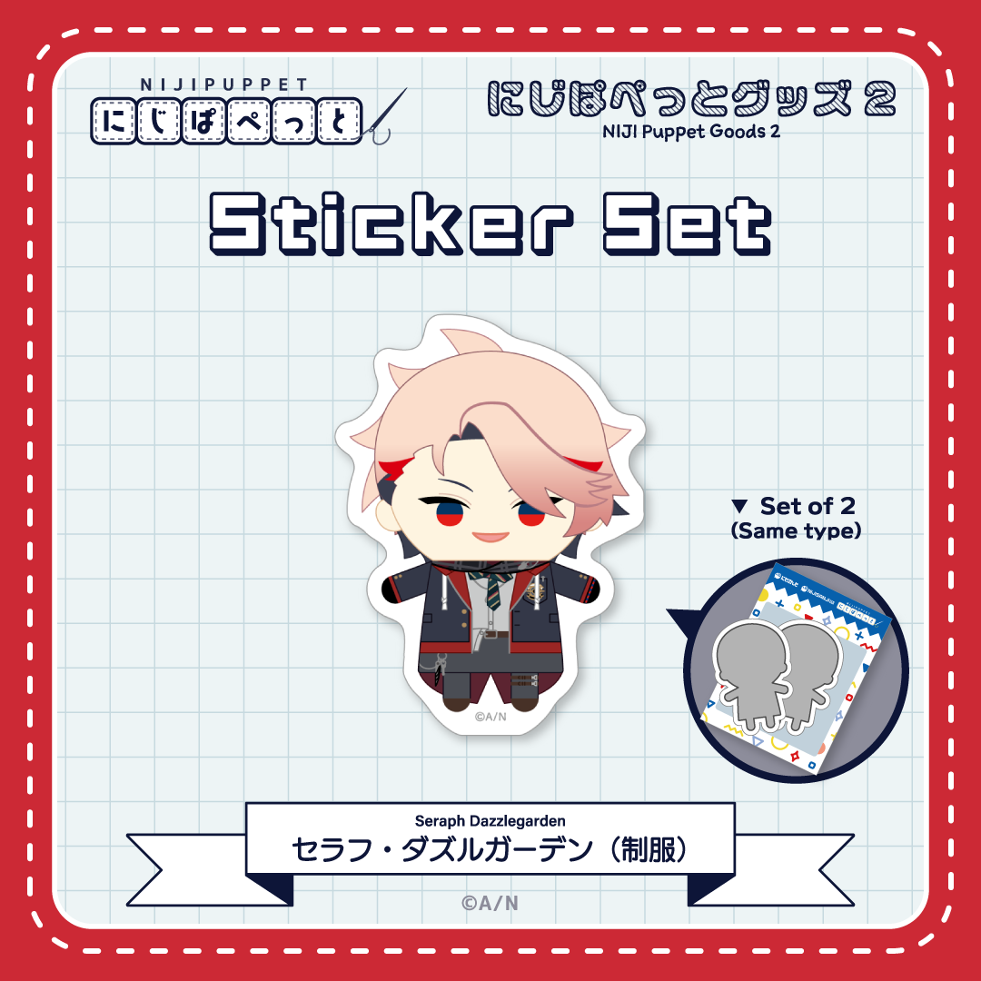 "NIJI小玩偶周边2" 贴纸L套装