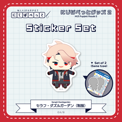 "NIJI小玩偶周边2" 贴纸L套装