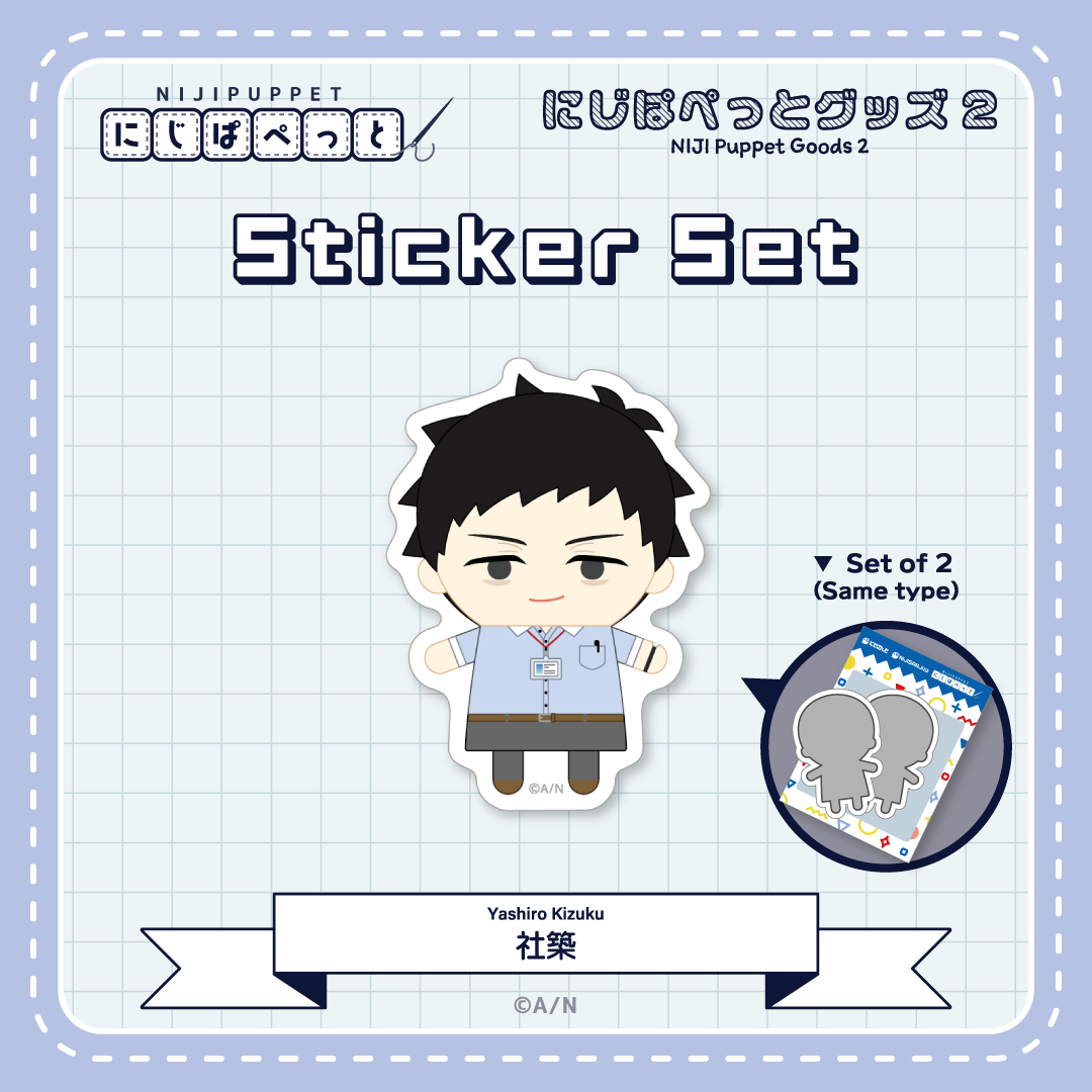 "NIJI小玩偶周边2" 贴纸N套装