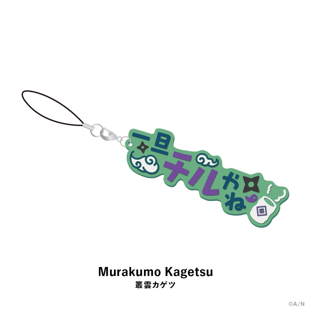 "NIJISANJI & NIJISANJI EN HEROES 1st Anniversary" Rubber Strap Dytica
