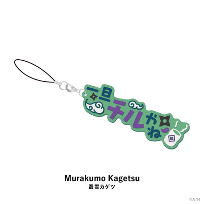 "NIJISANJI & NIJISANJI EN HEROES 1st Anniversary" Rubber Strap Dytica