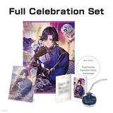 Vezalius Bandage Birthday Goods & Voice 2024