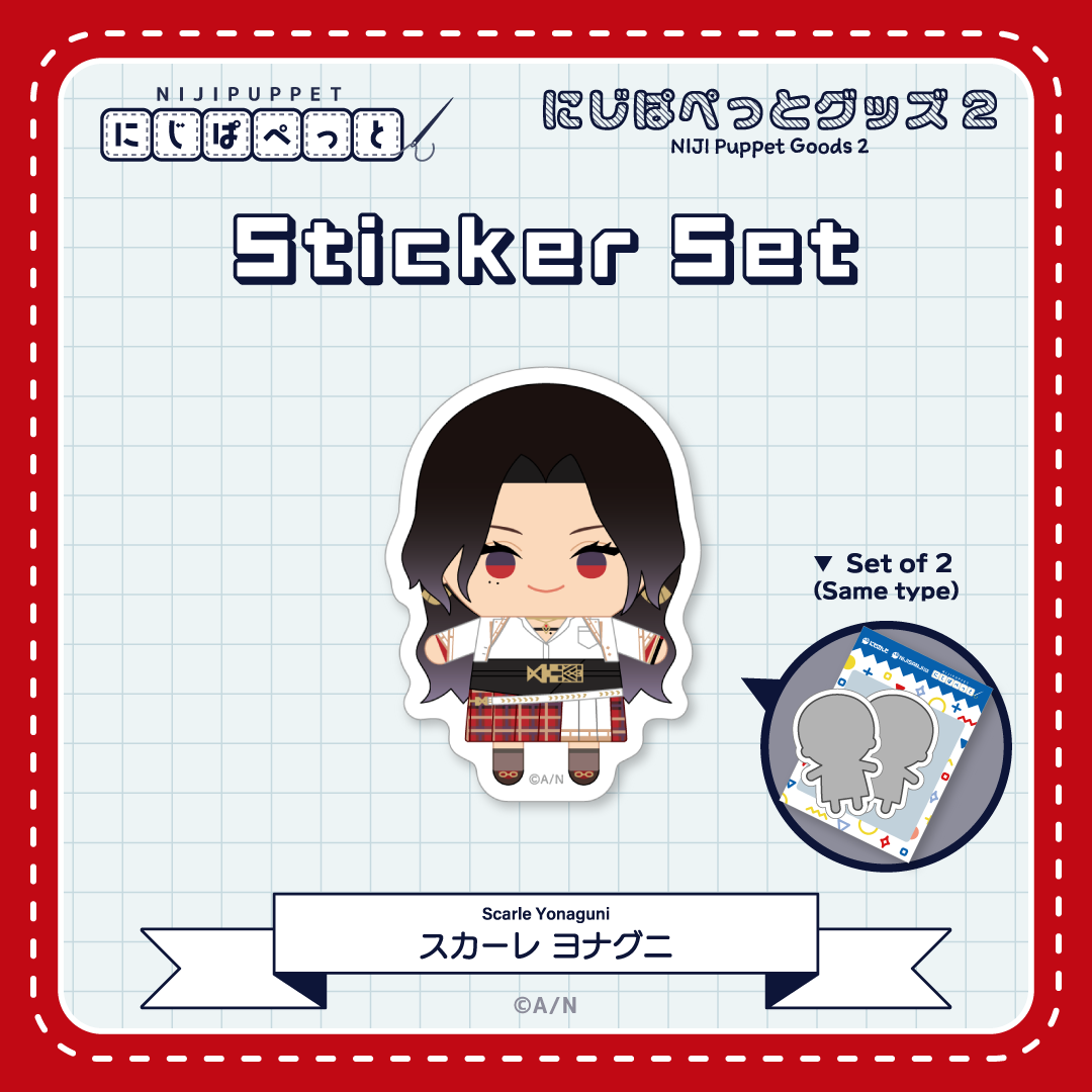 "NIJI小玩偶周边2" 贴纸O套装