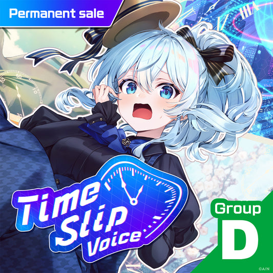 [常设销售] "穿越音声" - D组