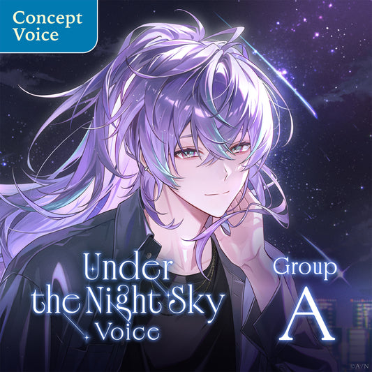 "夜空之下音声" - A组