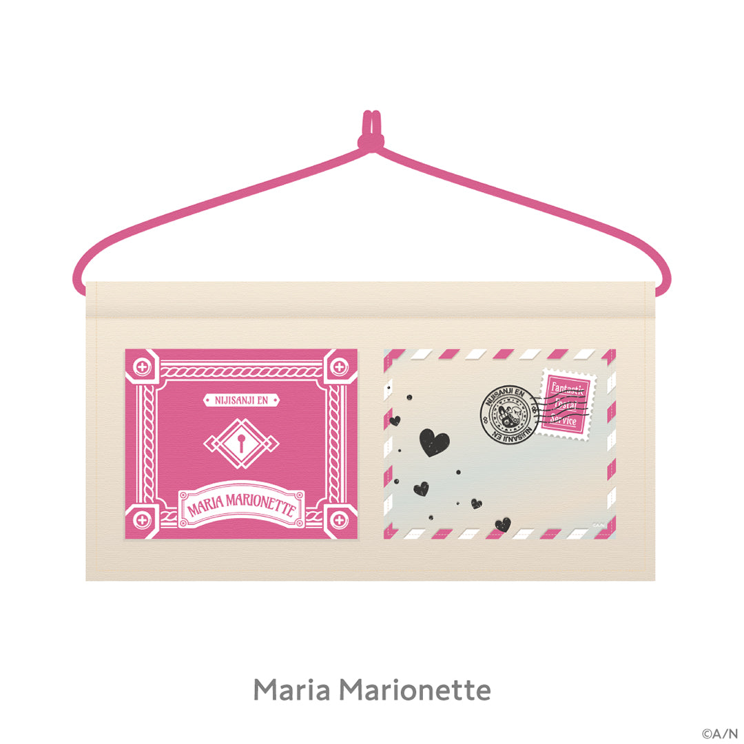 "奇幻邮递" 挂壁收纳盒