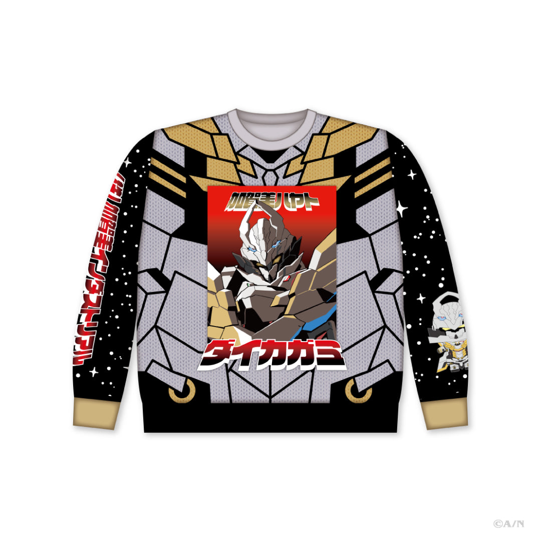"Christmas Wear 2026" sweater Kagami Hayato