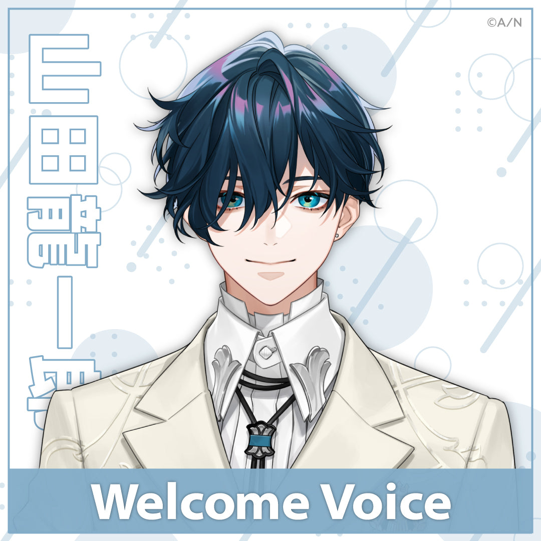 [Welcome Voice] Yamada Ryuichiro