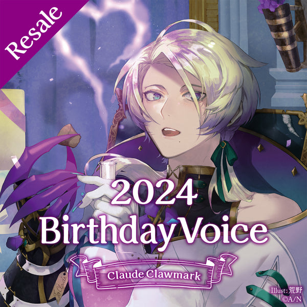 Claude Clawmark Birthday Voice 2024