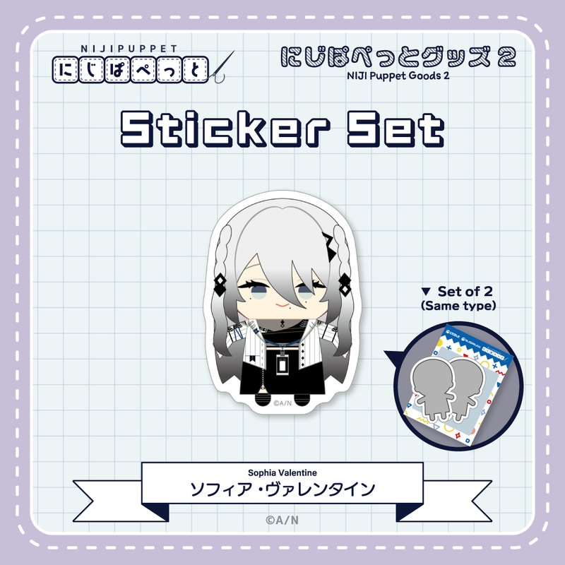 "NIJI Puppet Goods 2" Sticker Set - L