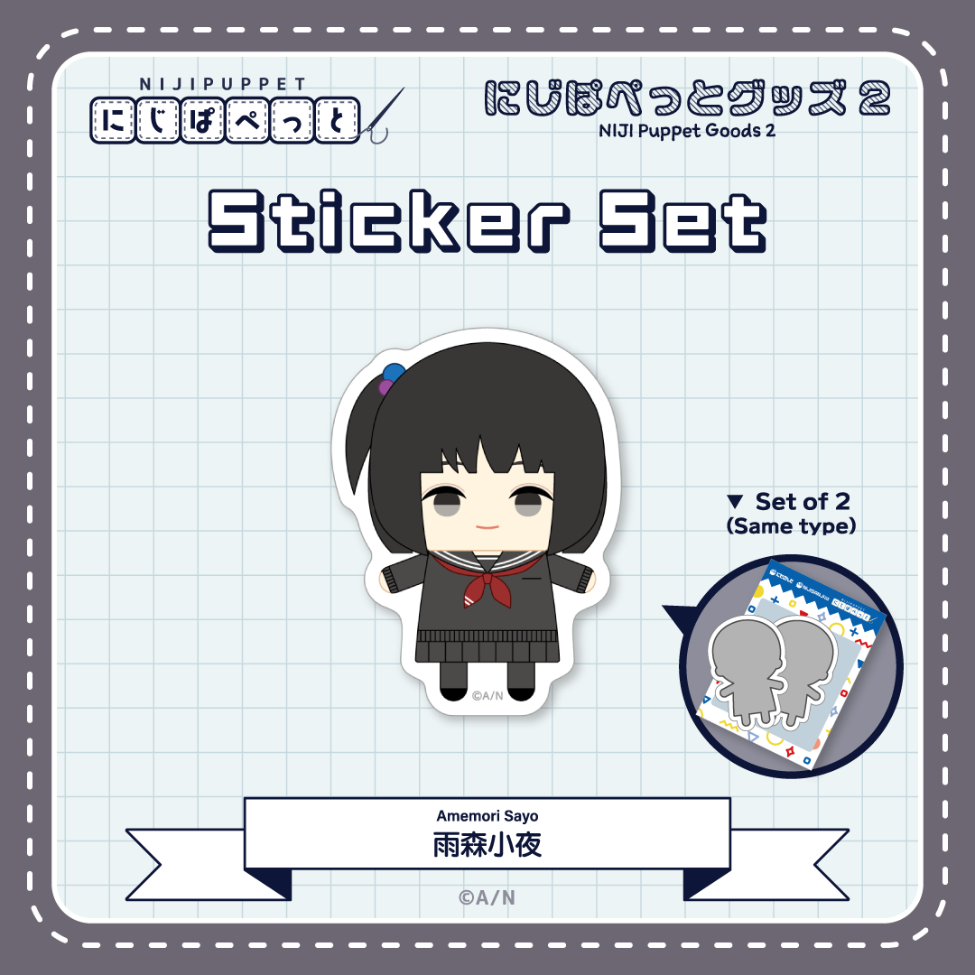 "NIJI小玩偶周边2" 贴纸J套装