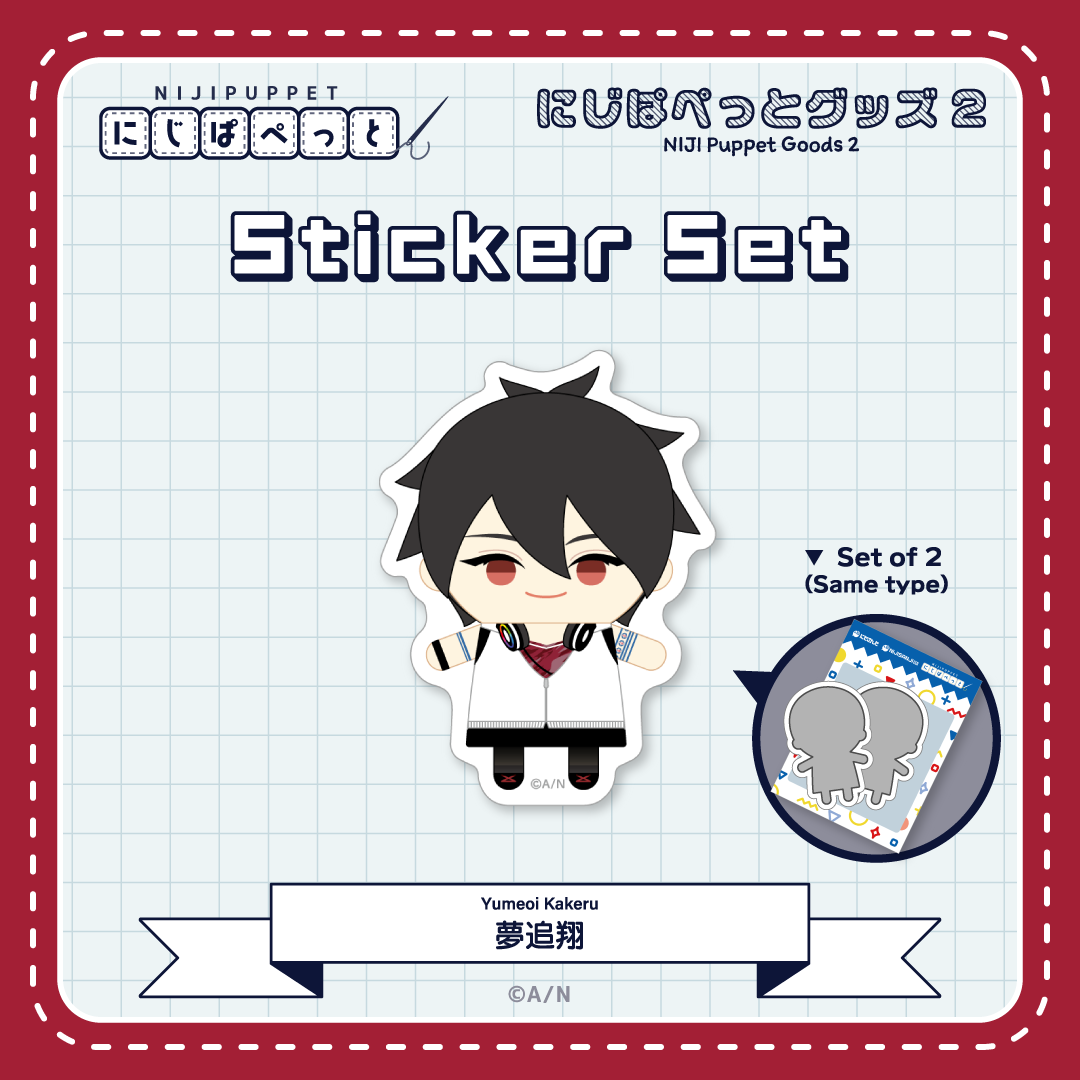 "NIJI小玩偶周边2" 贴纸N套装