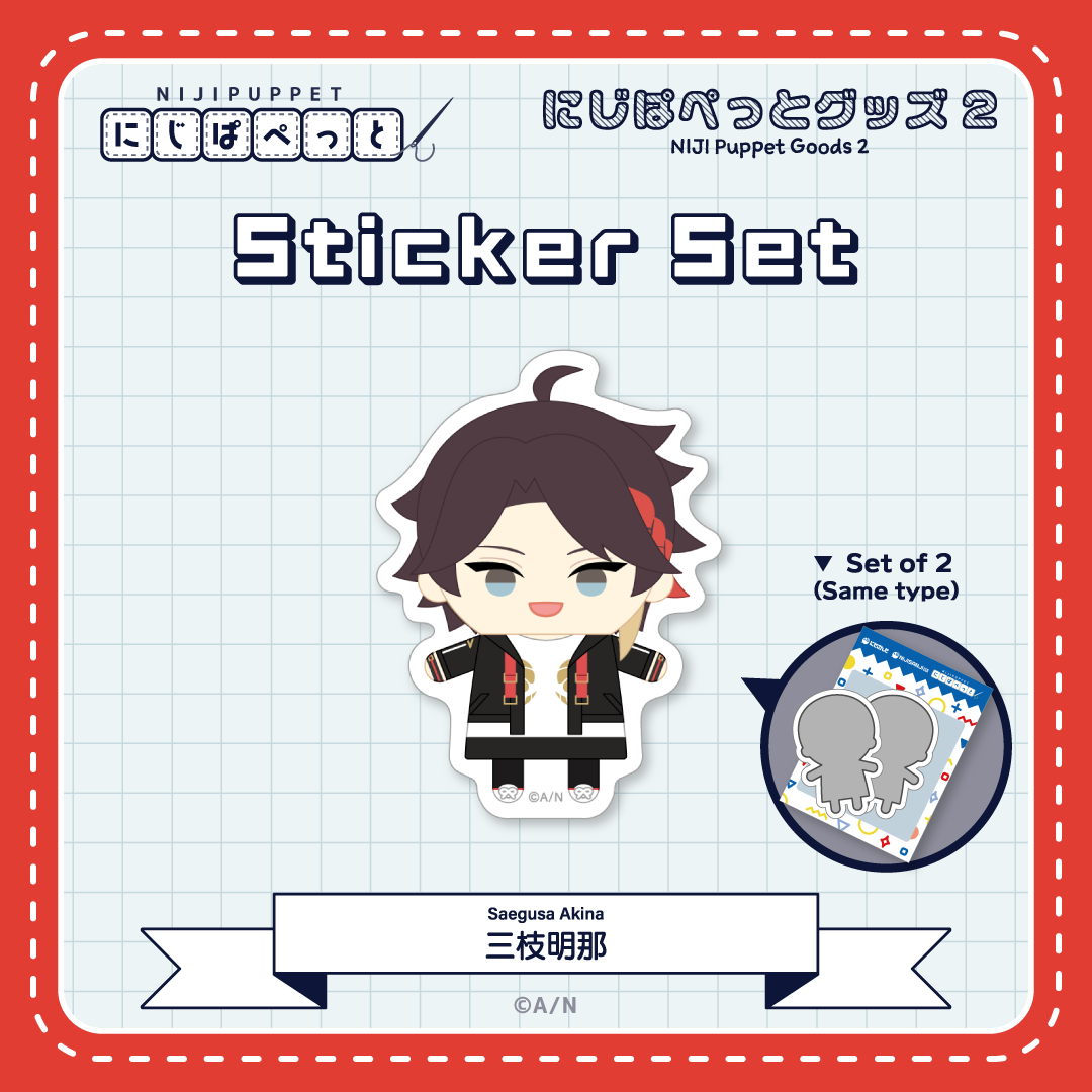 "NIJI Puppet Goods 2" Sticker Set - K