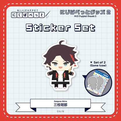 "NIJI Puppet Goods 2" Sticker Set - K