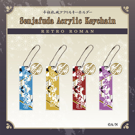 NIJISANJI EN「RETRO ROMAN Goods」、9/27 11時よりENストア・に