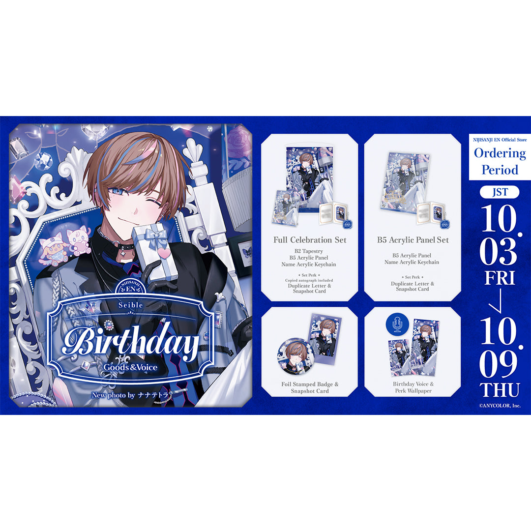 Seible 生日周边＆音声2025