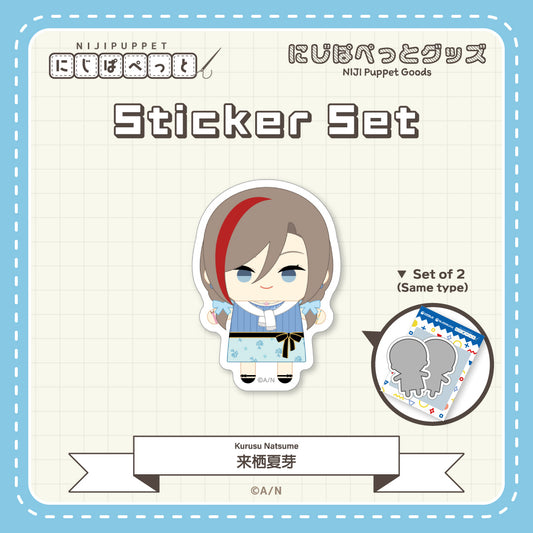 "NIJI小玩偶周边" 贴纸C套装
