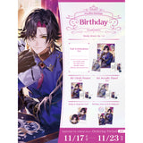 Vezalius Bandage Birthday Goods & Voice 2024