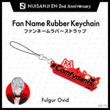 "NIJISANJI EN 2nd Anniversary" Fan Name Rubber Keychain (Noctyx)