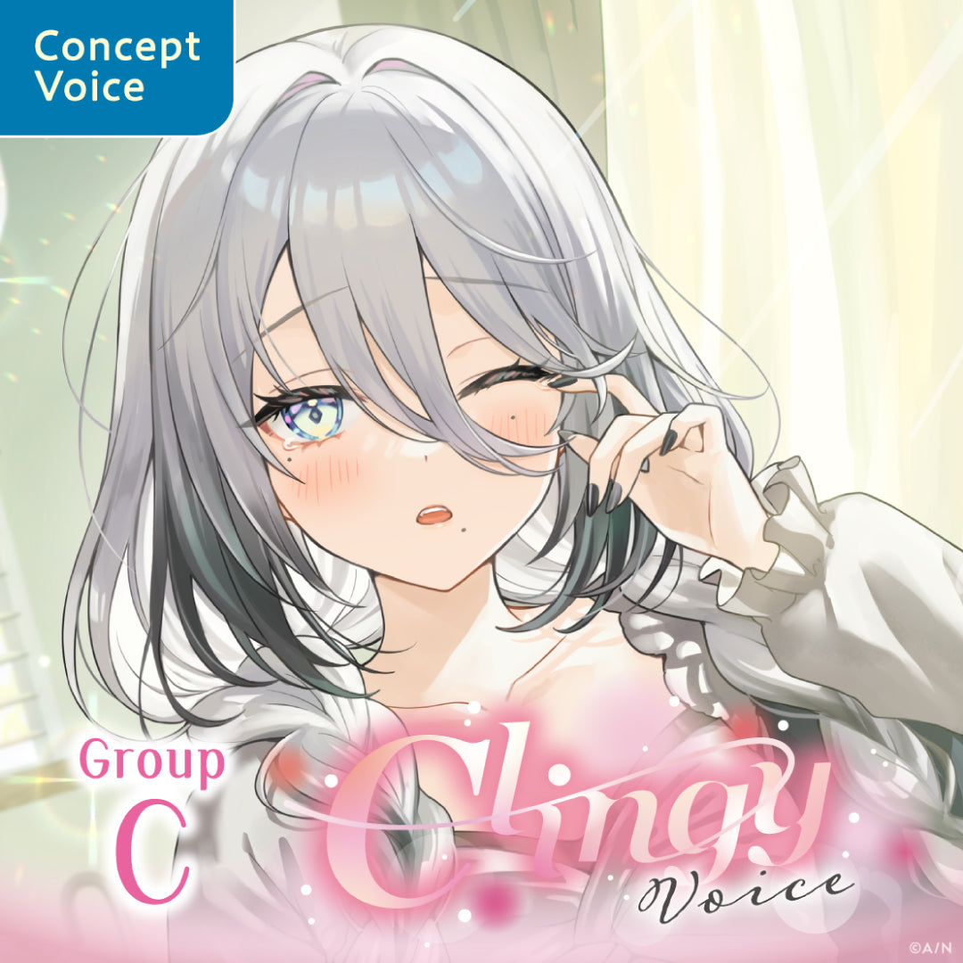 "Clingy Voice" - Group C