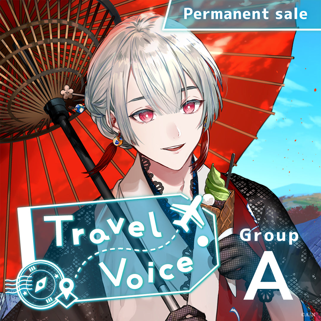 [Permanent Sale] "Travel Voice" - Group A