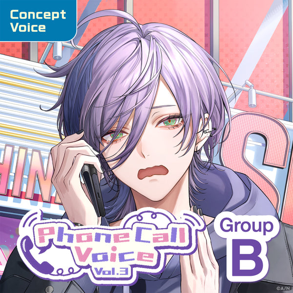 "Phone Call Voice Vol.3" - Group B