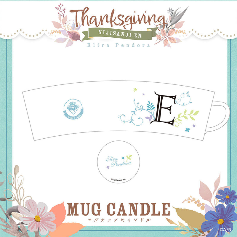 "Thanksgiving" Mug Candle LazuLight