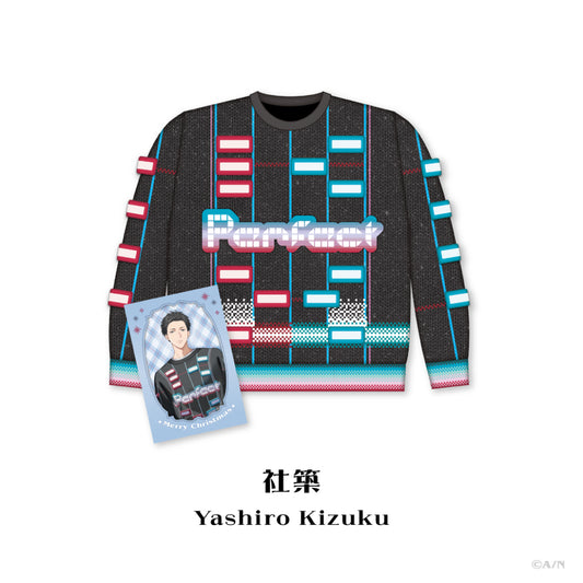 "Christmas Wear 2026" sweater Yashiro Kizuku