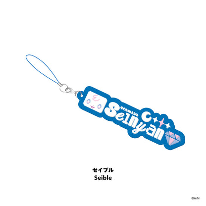 "BY THE HEARTBEAT" Fan Name Rubber Keychain