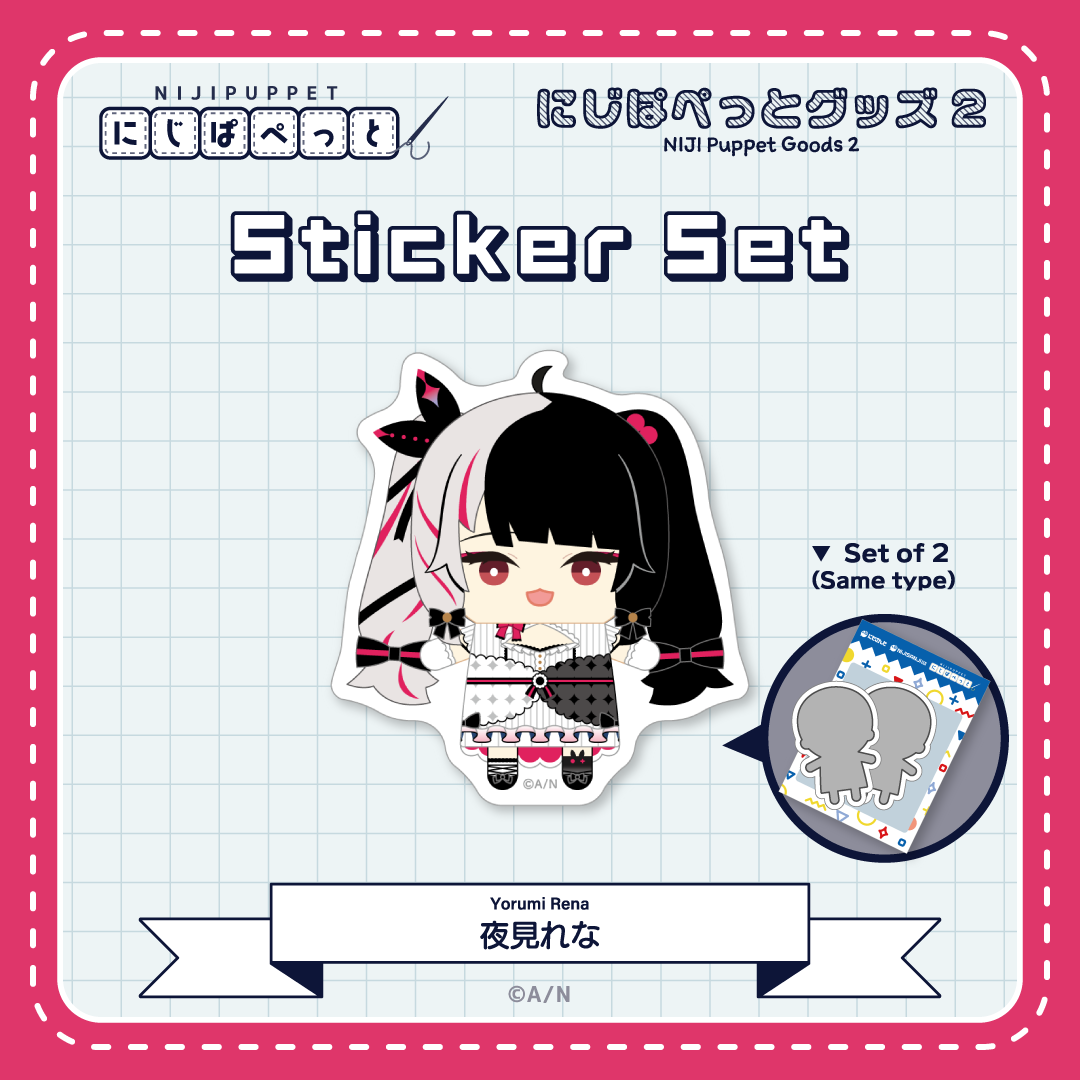 "NIJI小玩偶周边2" 贴纸N套装