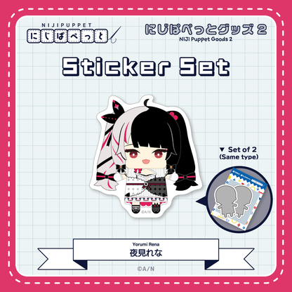 "NIJI小玩偶周边2" 贴纸N套装