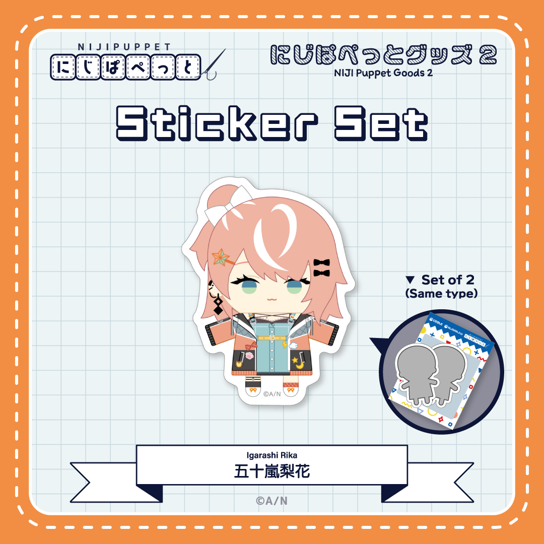 "NIJI小玩偶周边2" 贴纸J套装