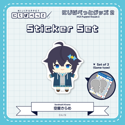"NIJI小玩偶周边2" 贴纸L套装