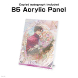 Vezalius Bandage Birthday Goods & Voice 2025