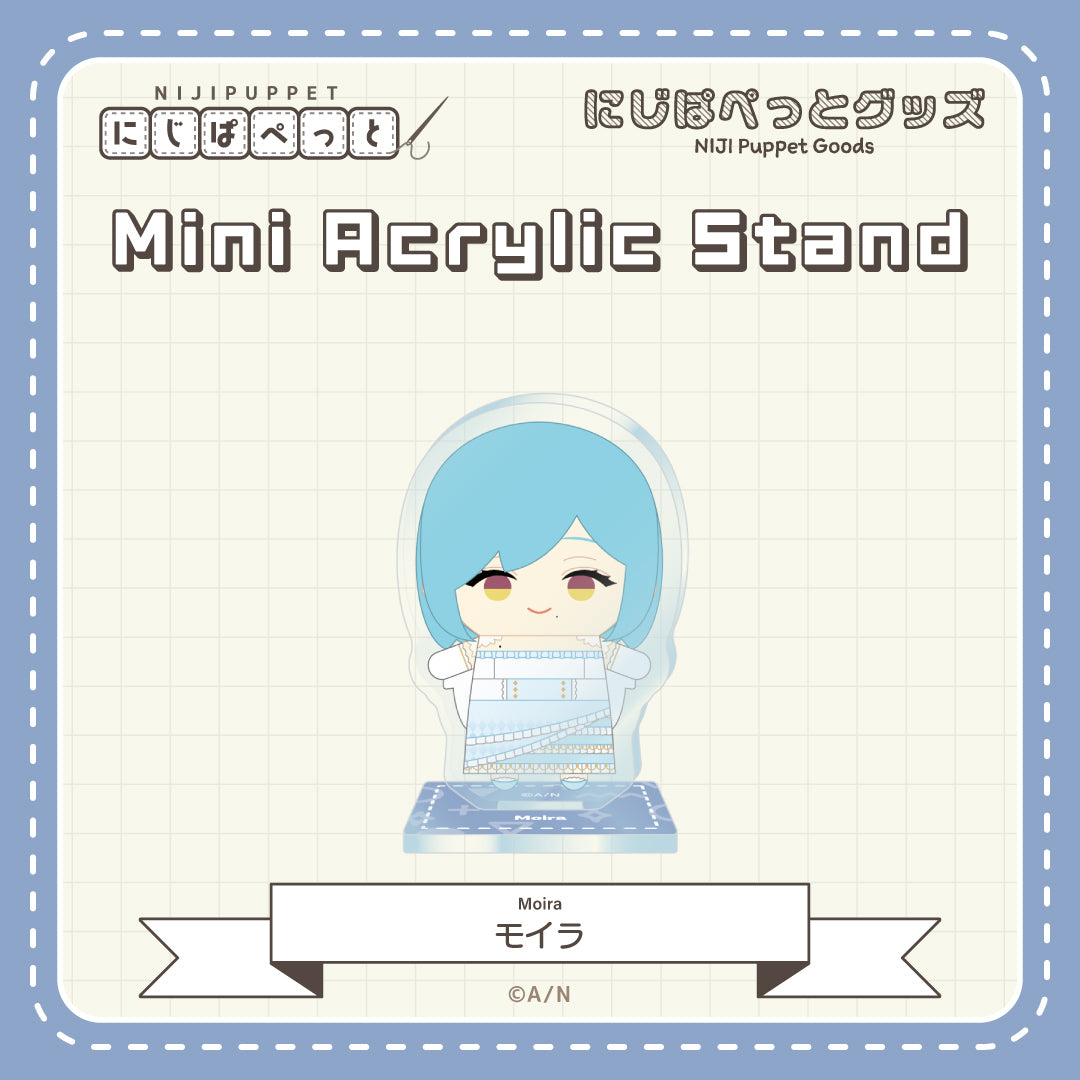 NIJIPUPE Goods