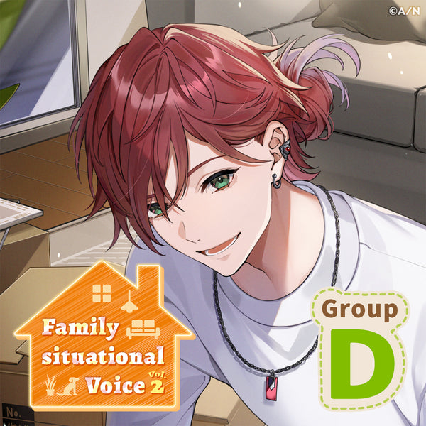 "Family Situational Voice Vol.2" - Group D