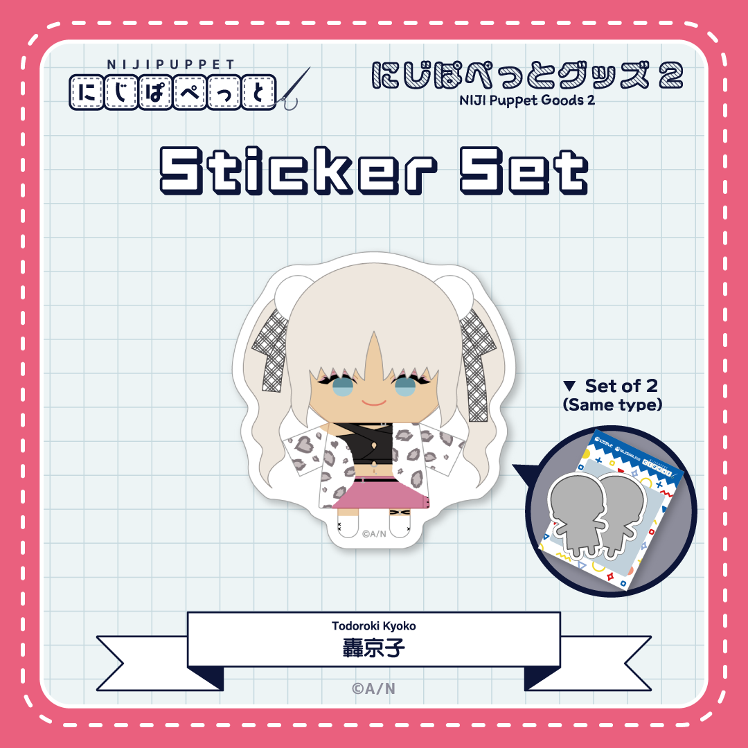 "NIJI小玩偶周边2" 贴纸L套装