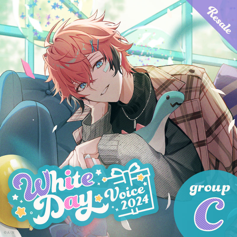 [RESALE] "White Day Voice 2024" - Group C