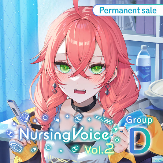 [Permanent Sale] "Nursing Voice Vol.2" - Group D