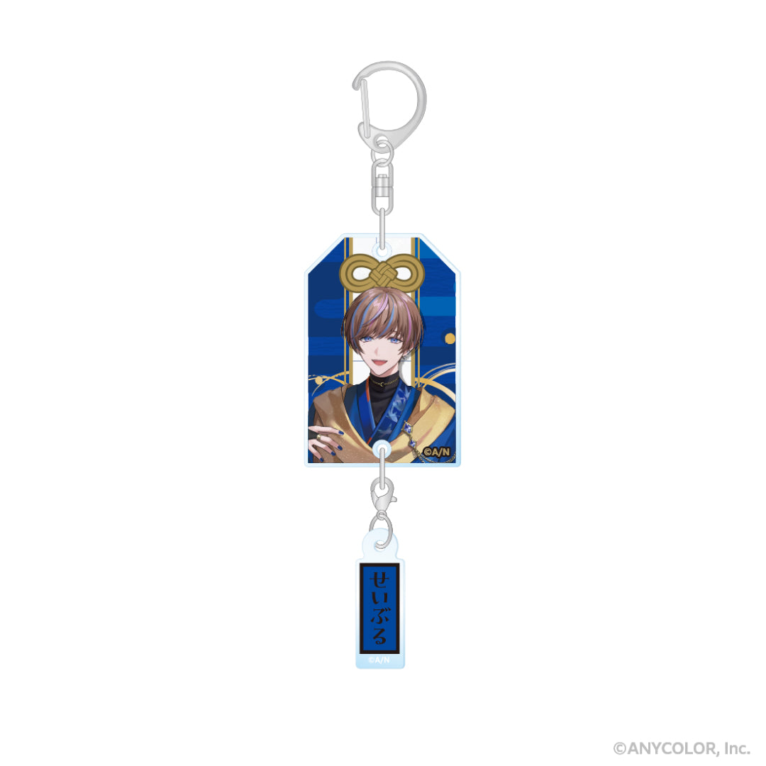 "BY THE BEAT Half Anniversary" Amulet-style Keychain