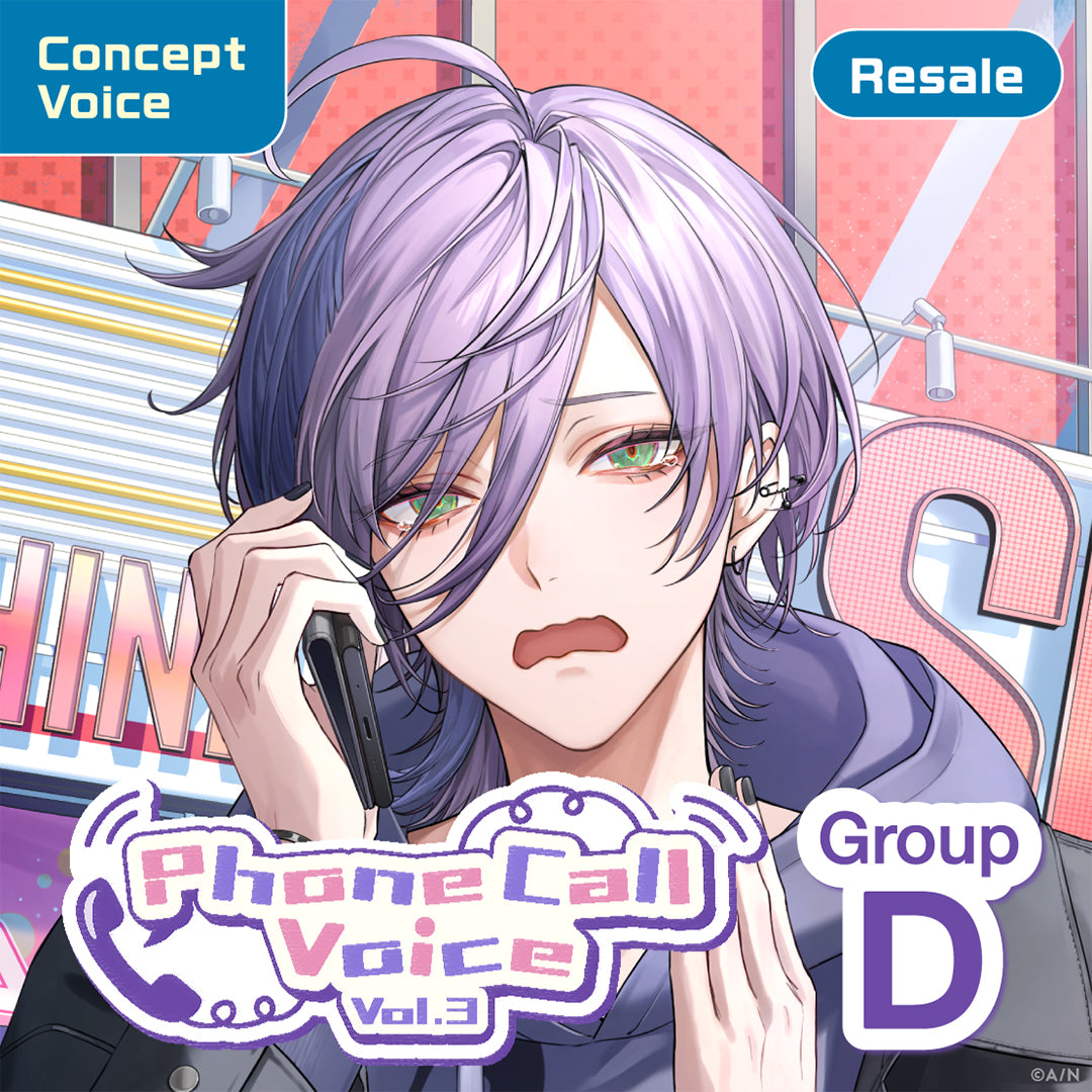 [RESALE] "Phone Call Voice Vol.3" - Group D