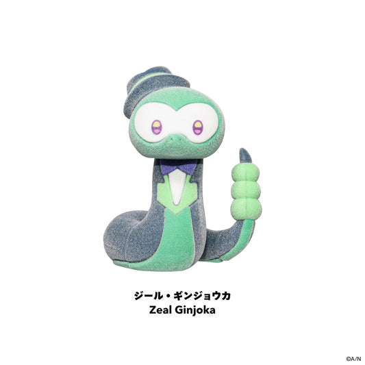"BY THE HEARTBEAT" Flocky Mascot
