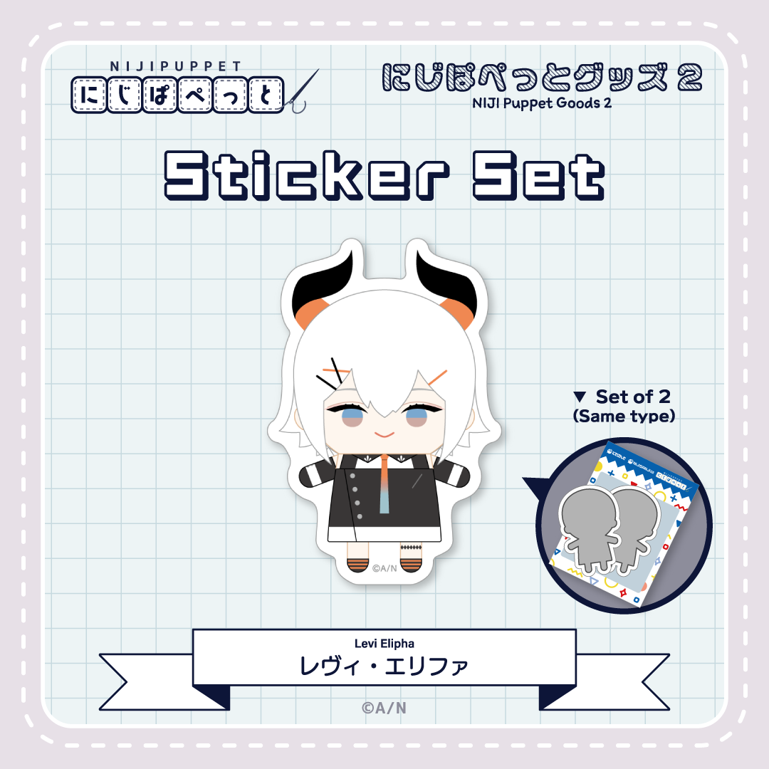 "NIJI小玩偶周边2" 贴纸N套装