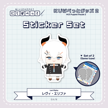 "NIJI小玩偶周边2" 贴纸N套装