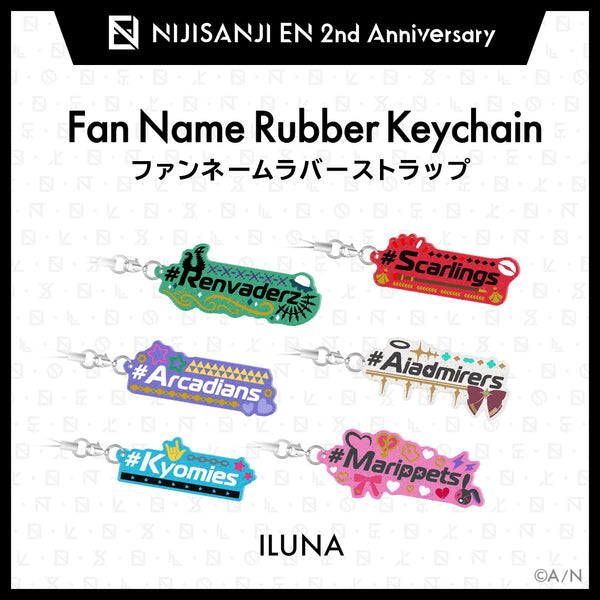"NIJISANJI EN 2nd Anniversary" Fan Name Rubber Keychain (ILUNA)